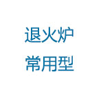 密封补光内窥式工业电…